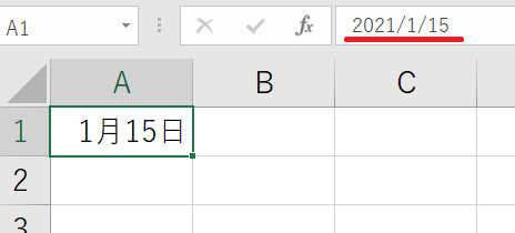 月／日と入力すると、数式バーには入力時の年の日付が表示されているExcelの画面